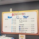 감포횟집 - 성주군 도성3길 8-4 | 부산 맛집 | 연산동 횟집 “감포차가자미횟집” 솔직 후기