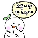 앙팡스터디