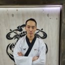 이동희태권도 이미지