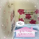 필로 | 홍대 카페 ♪ 필로베이커리 방문 후기 ✰