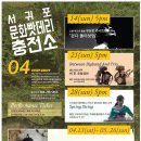 서귀포충전소 이미지