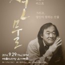 썬샤인 이미지
