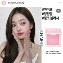 언니코스메틱