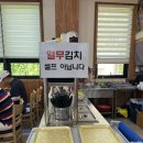 고기박사냉면 초계막국수 이미지