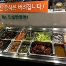 꽃돌게장1번가 이미지