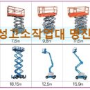 명진전기(주) 이미지