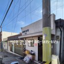 초량6동주민센터 이미지