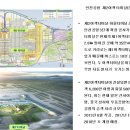 무진홀딩스