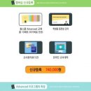 젭스영어성경홈스쿨