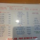 덮밥물래 네이버블로그
