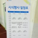 경북떡방앗간 이미지
