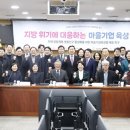 지방마을회관 이미지