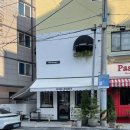 스윗베이커리 | 해운대 맛집 소금빵 포장 해리단길 느좋카페 ‘로우앤스윗 베이커리’