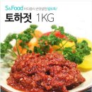 젓갈나라(하정식품) 이미지