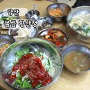 양산 | 양산 물금칼국수 황산정 내돈내산후기