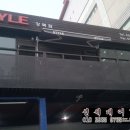 신세대자동차공업사 네이버블로그