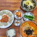 대구상인1동우체국 | 대구 상인동 장칼국수 맛집 '온정국수'