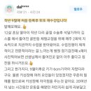 리해빗