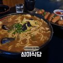 심야식당 | 호계동 이자카야, '심야식당' 후기