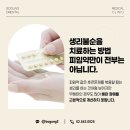 신사경희한의원 이미지