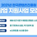 소셜콘텐츠팩토리