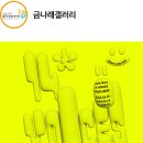 구로-구로-구로-2989 이미지