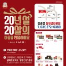 정관장 동탄영천본점
