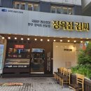 매일정육점 이미지