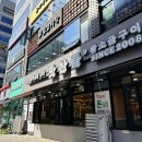 맛찬들왕소금구이양주점