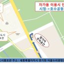 연기면_행복도시세종홍보관 이미지