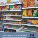 마시쩡 아이스크림 할인점 이미지