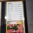 사조참치삼성점 이미지