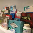 주식회사 삼정약품 티스토리