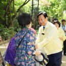 시민약수터 국제뉴스