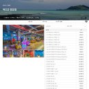 아이존팝 액트몬 중문점 이미지