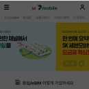 세븐편의점