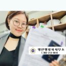 보람행정사사무소 이미지