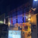 신포우리만두전대병원점 | 학동 / 신포우리만두