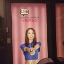 악쓰는하마코인노래연습장 인계점 이미지