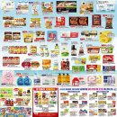 하나로3차 이미지