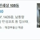 모현동-41 이미지