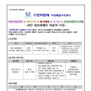 좋은직업재활센터 이미지