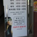 뚜레쥬르 신가점 이미지