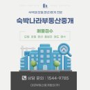 브랜드모텔 이미지