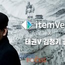 아이템셀 이미지