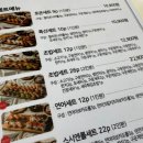 호주에서온스시울산 이미지