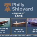 필리필리 이미지
