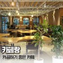 동남로14길 이미지