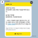 웰니스랩 | 내 건강나이 22살이라고? 🤔 AI가 알려준 나의 노화속도 결과 공개 | 마이웰니스 랩 건강수명 분석 후기