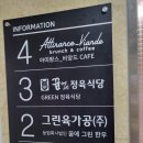 (주)비앙드 - 34756 | (주)비앙드